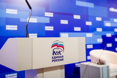 Участники праймериз &quotЕдиной России&quot в Хабаровском крае померятся силами в онлайн-дебатах Пресс-служба ХРО ВПП &quotЕдиная Россия&quot